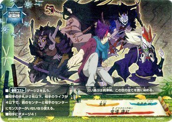 Amazon.co.jp: 鬼道 唐紅 ガチレア バディファイト サイバー忍軍 bf